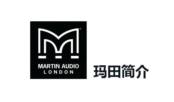 英國 Martin/瑪田 品牌簡介